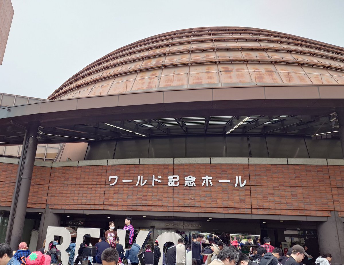 KitanoRaye's tweet photo. 風船🎈が飛んだぁ⸜(◍˙θ˙◍)⸝
そんな日にLiSAさんのLiVE ✨‼️
奇跡のような1日な感謝っ(⁎˃ᴗ˂⁎)⤴︎⤴︎
今日も最高の…その向こう側の景色
を掴み取るぞっっ( • ̀ω•́  )✧
来たぜっ‼️神戸2日間ぇぇ‼️
#LiSA #LiSA_15th https://t.co/IlCPuN6LCh