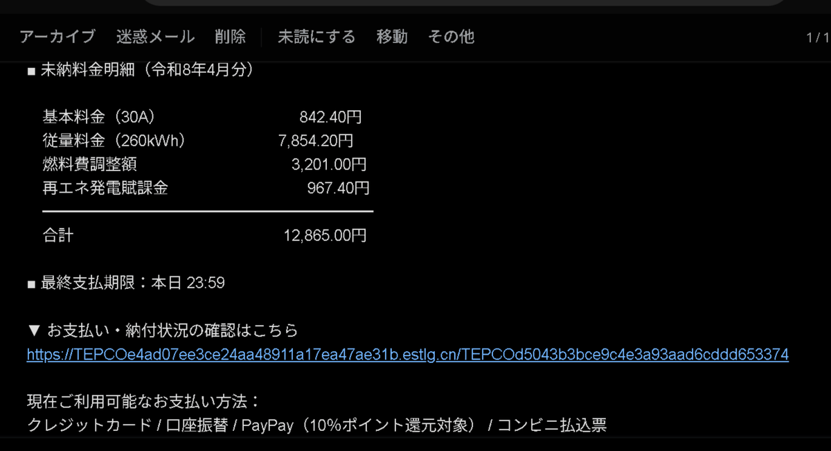 佐渡民 Loco tweet media