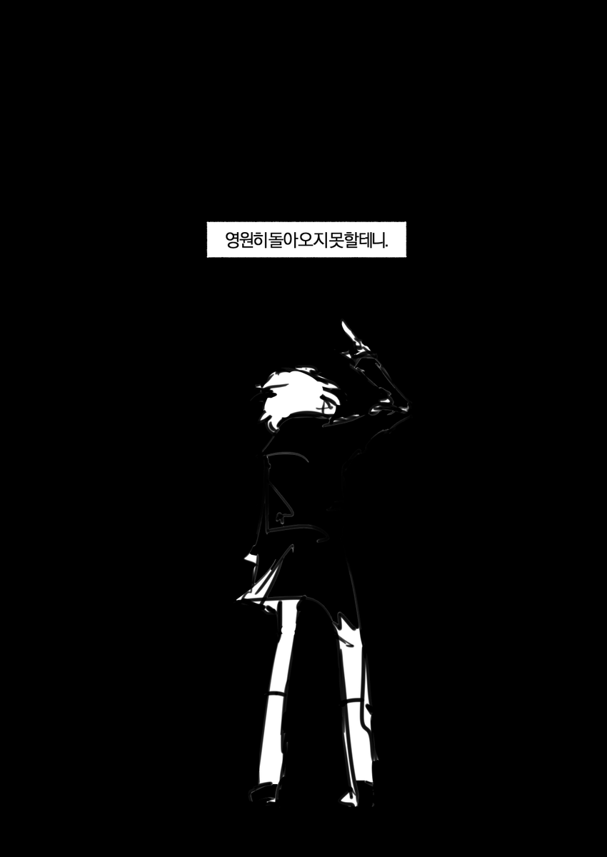 작년에 낙서하던건데 완성 안할 것 같아서.. 
훼삼 엔딩스포있음