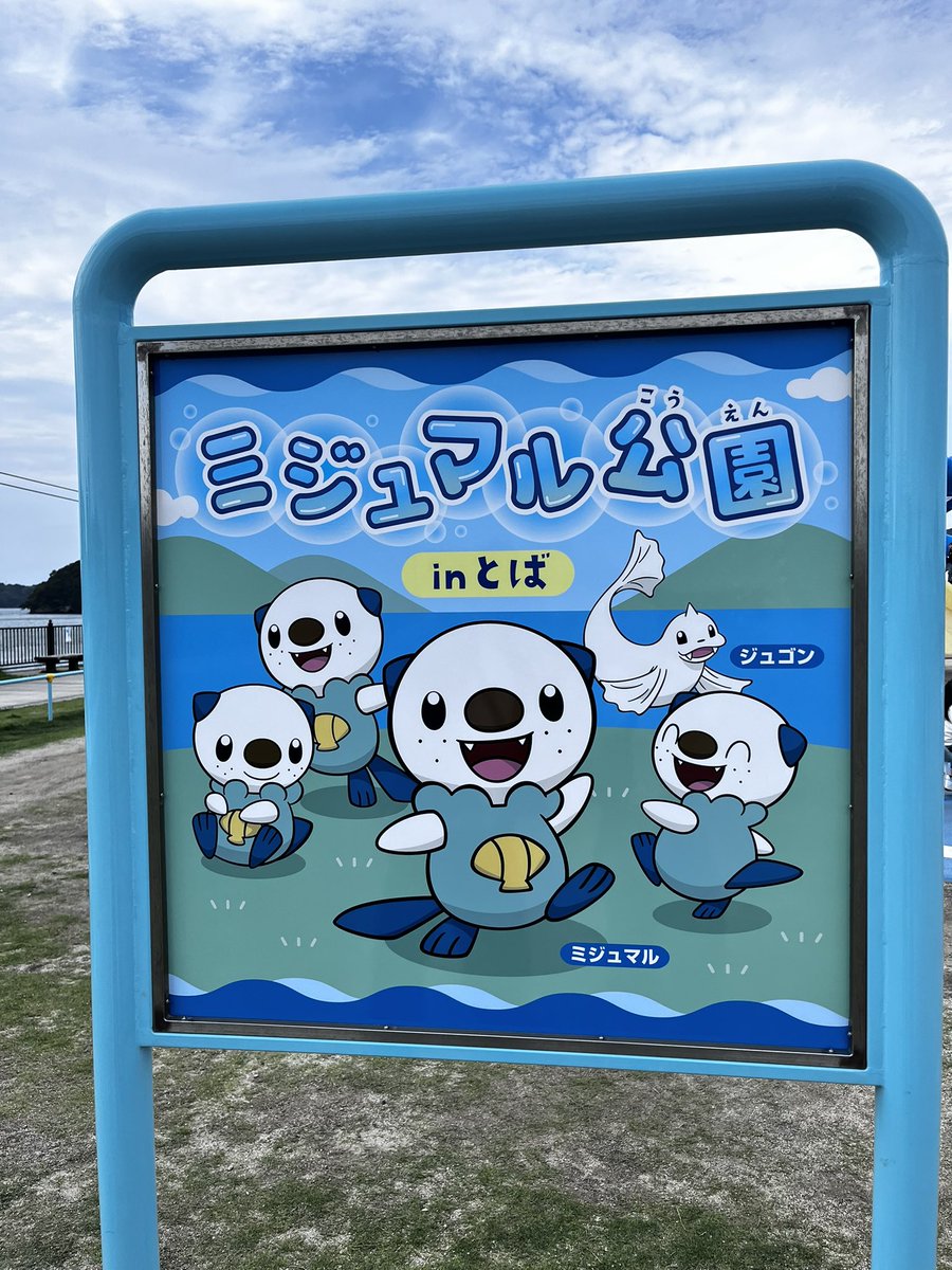 しゃぽんじ tweet media