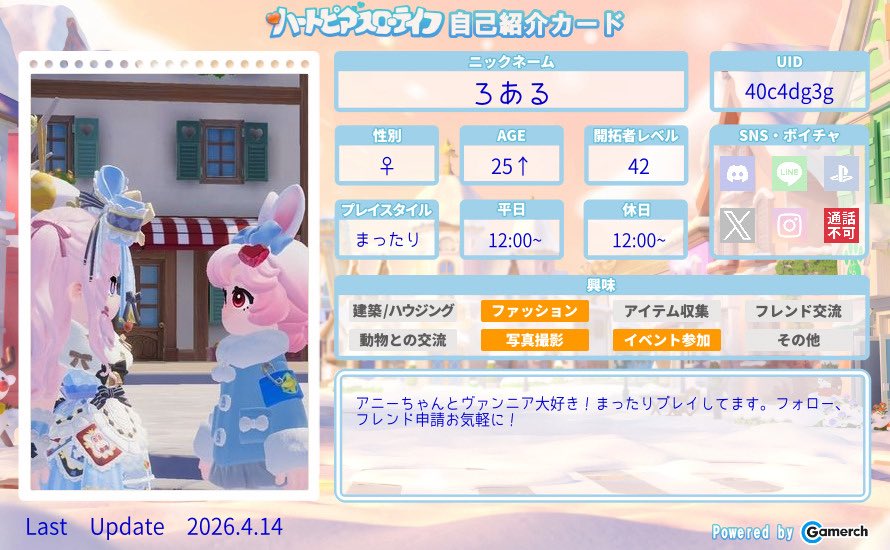 ろある tweet media
