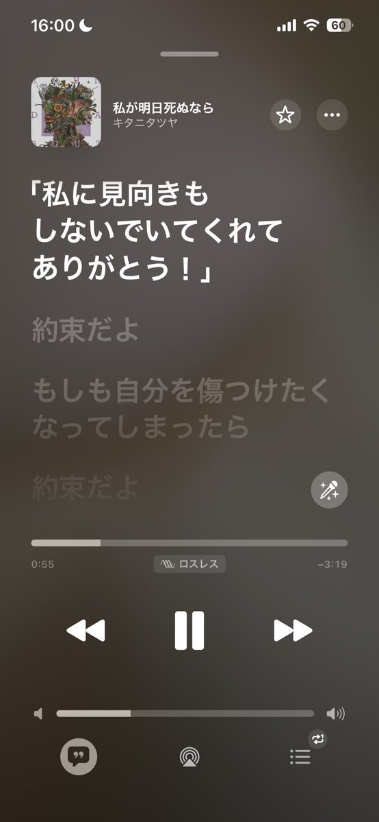 いちゃん tweet media