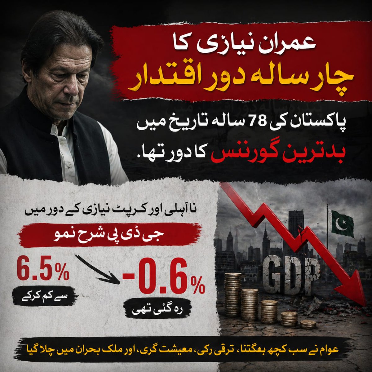 Aqsa Khan tweet media