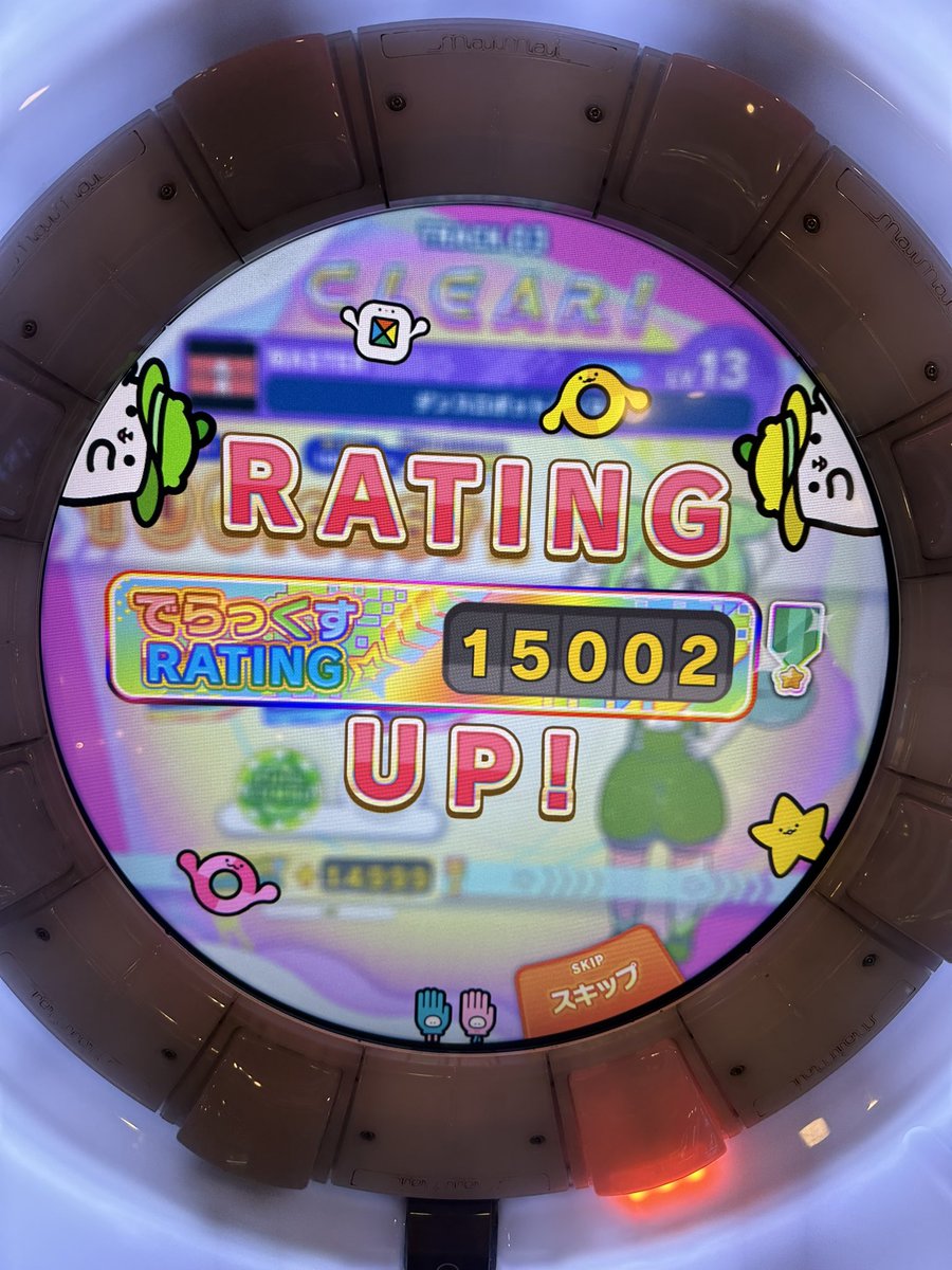 ニャン玉 tweet media