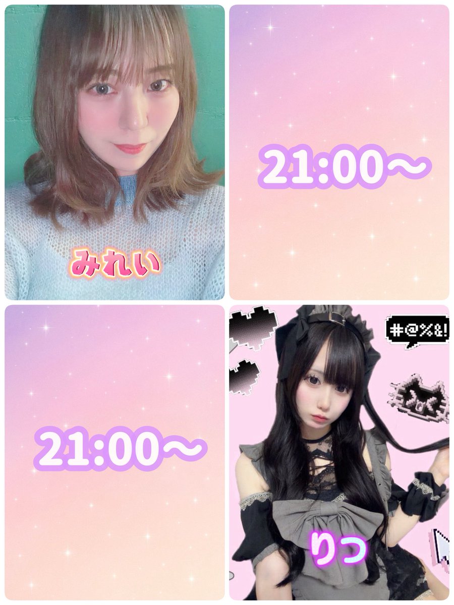 こんかふぇばー　and...（あんど。） tweet media