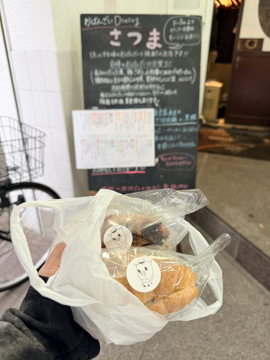 りんご🧐 tweet media