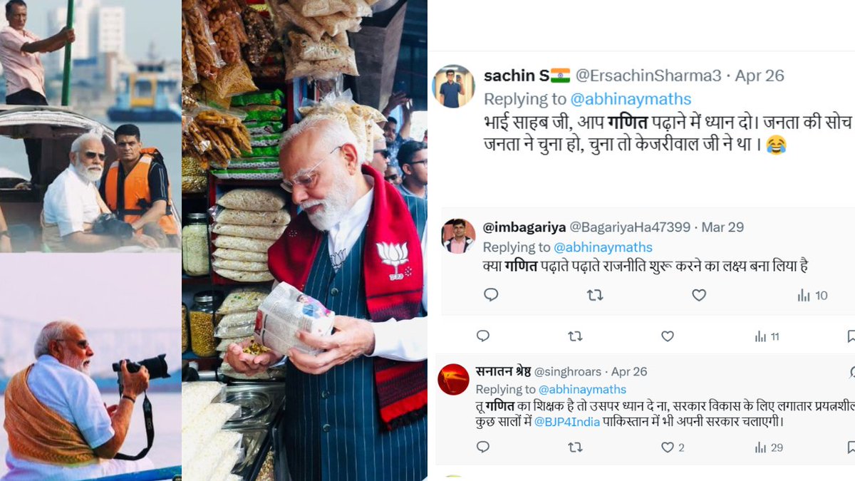 Abhinay Maths tweet media