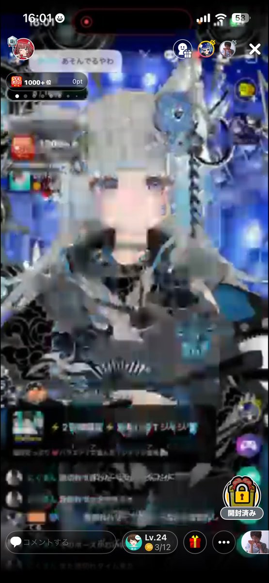 にくまん tweet media