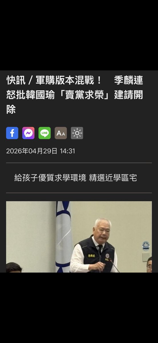 nininana tweet media