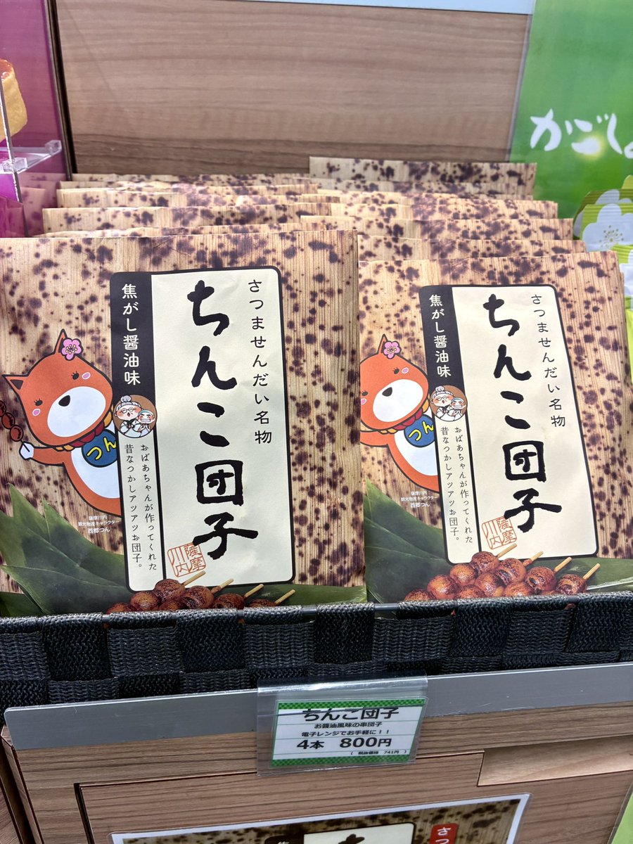 あめぇ丸 tweet media