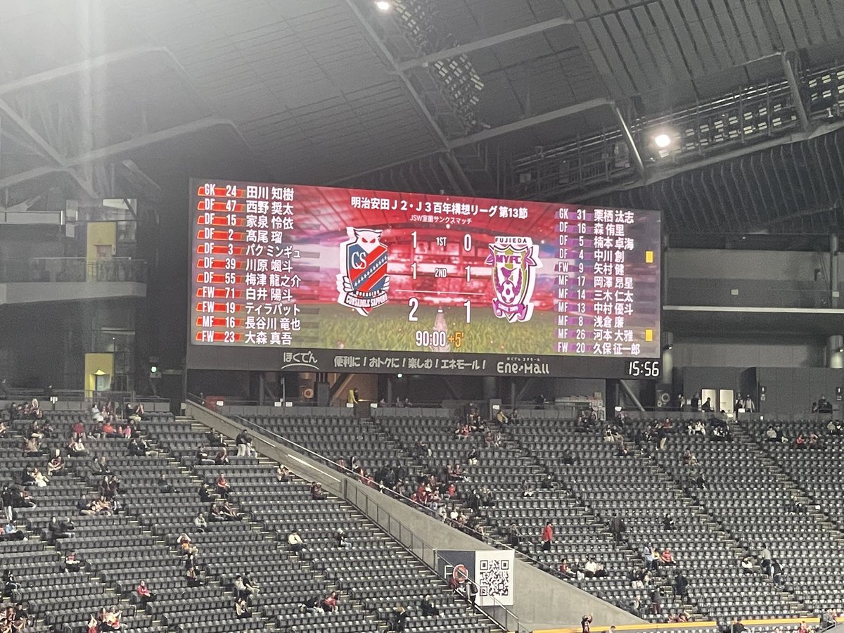 hideyuki561's tweet photo. かったー！
大森カードを今日貰ったから何かあるかと思ったが、MVPは大森でしたね！ https://t.co/5mmTy8hGWQ