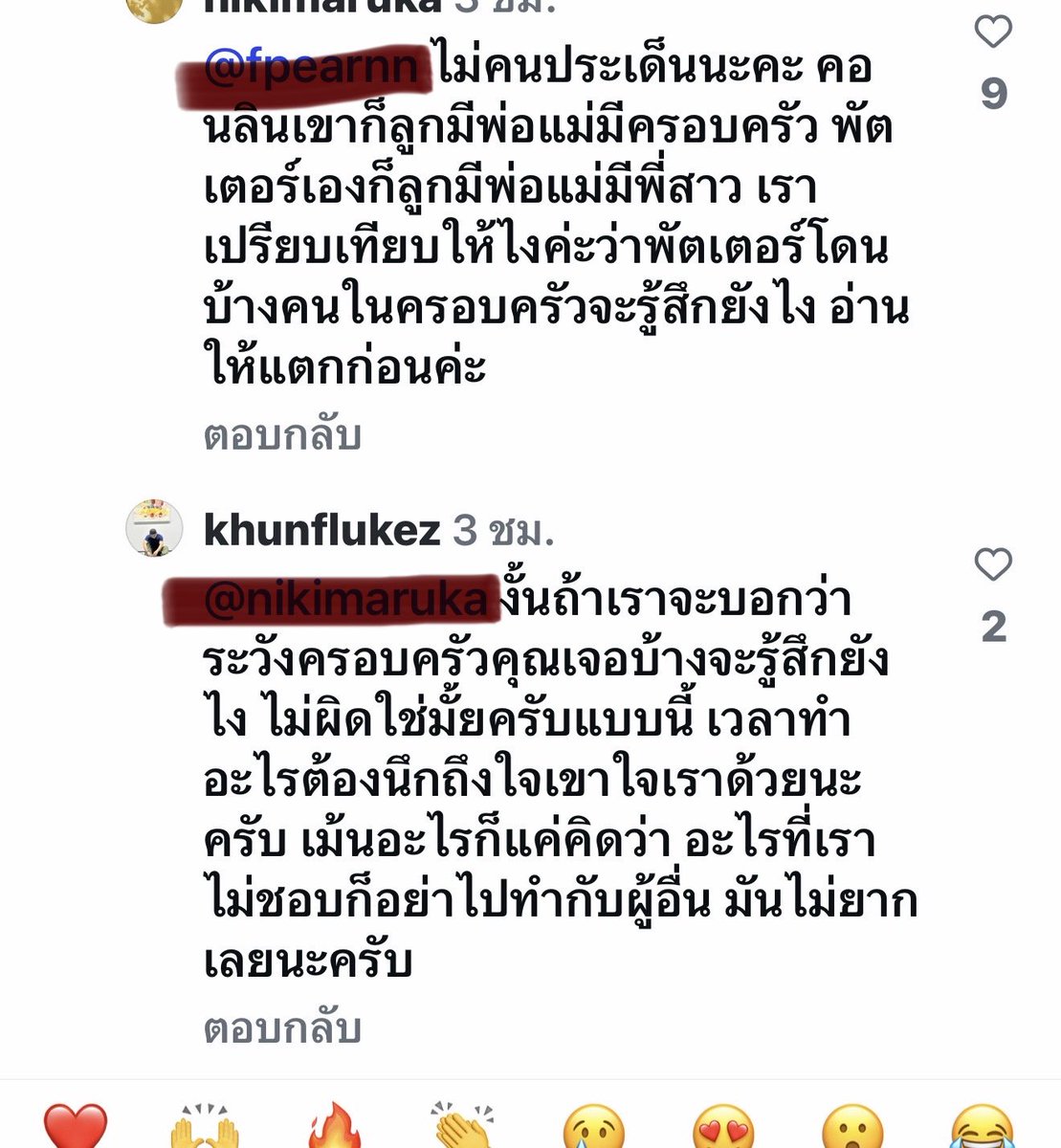 FORTUNEDIETDIARY tweet media