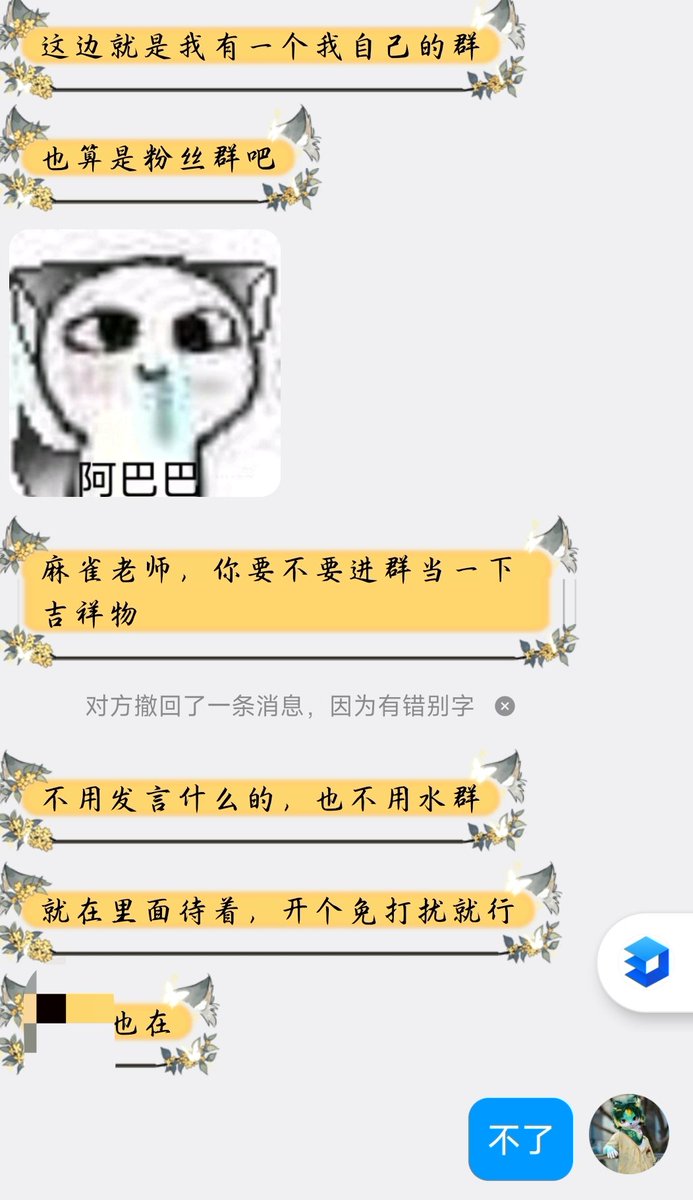 小麻雀 tweet media