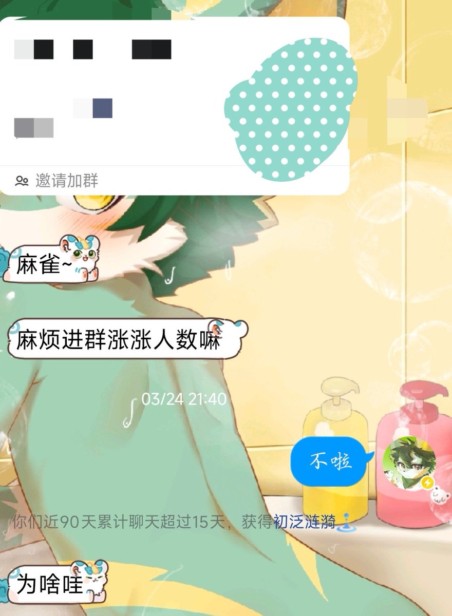 小麻雀 tweet media