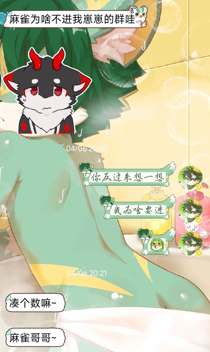 小麻雀 tweet media