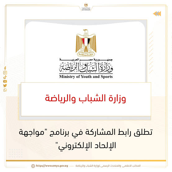 🇪🇬🇪🇬Adel tweet media