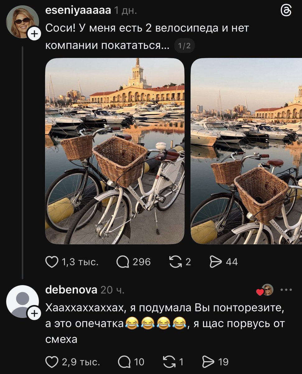 арина ну что за х tweet media