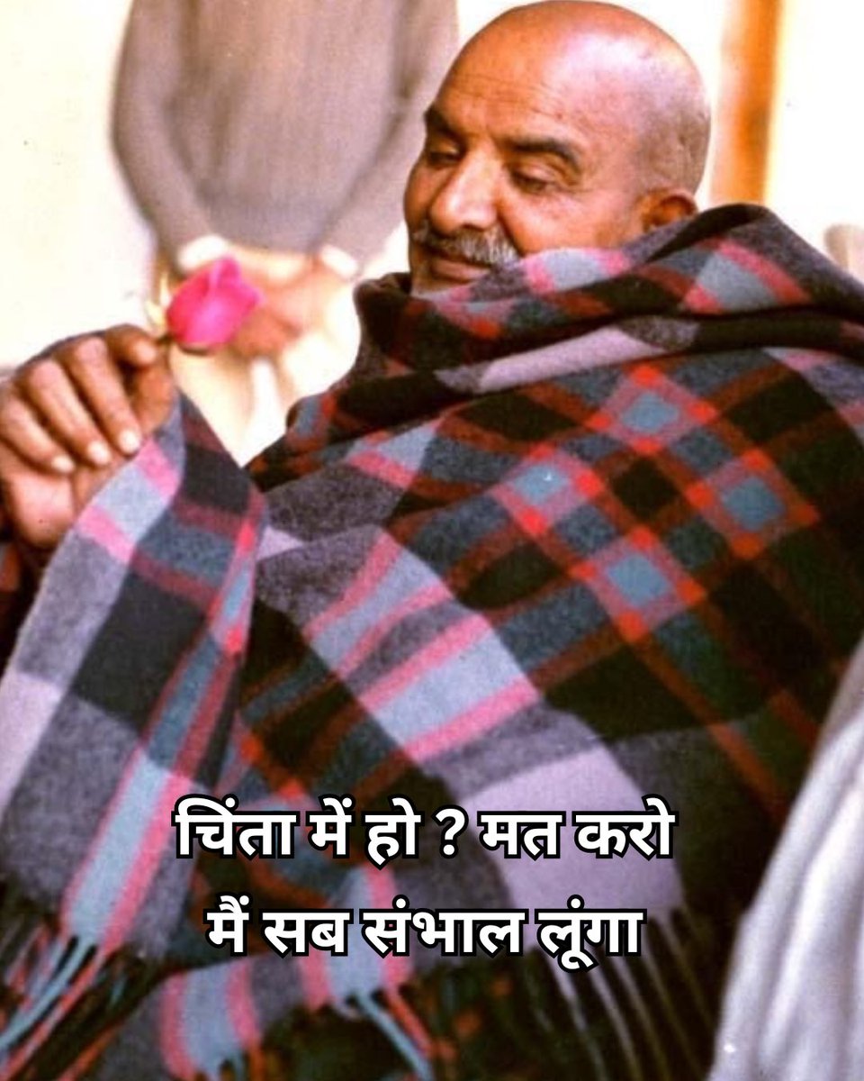 Neem karoli Baba tweet media