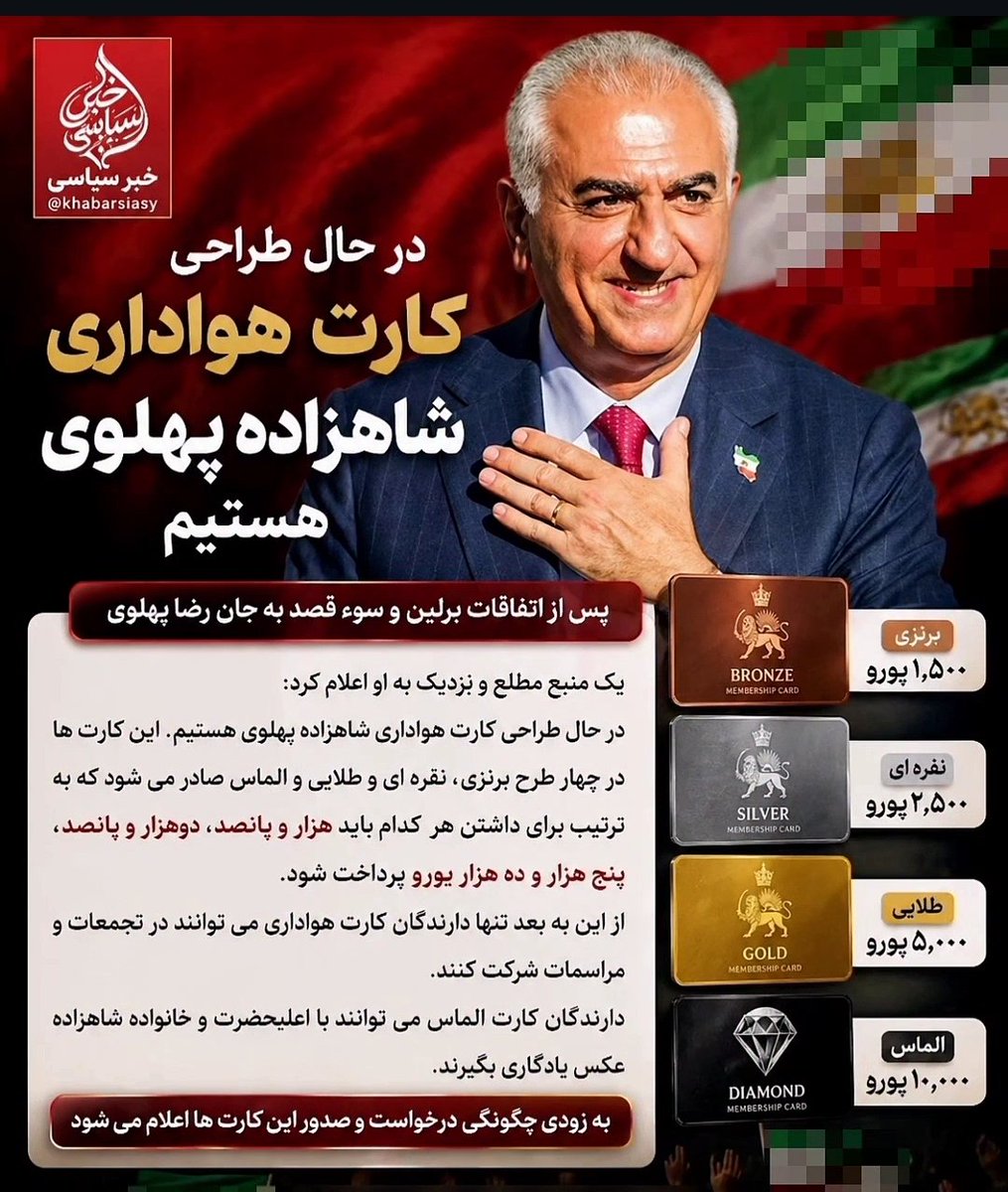 حـــــــورا اقبالیان tweet media