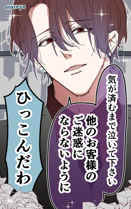 気が済むまで🍸 