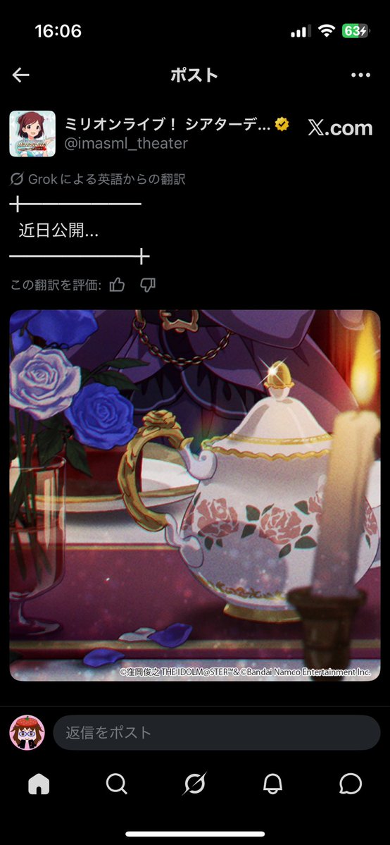 S.ベリー tweet media