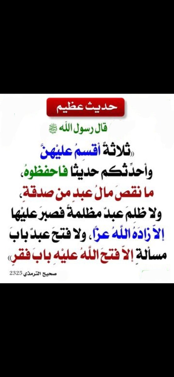Alhdeth's tweet photo. https://t.co/HskdMSwMC1
