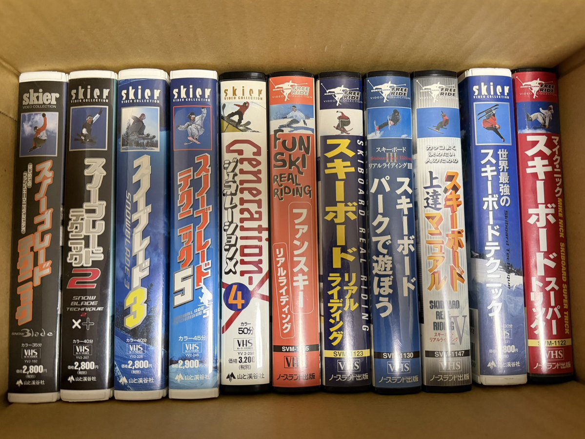 ☆❗️スキーボード /ファンスキー /スノーブレード VHSビデオ10本と本2冊 Post by GRskilife(スキーボード/ファンスキー専門ブランド) on X