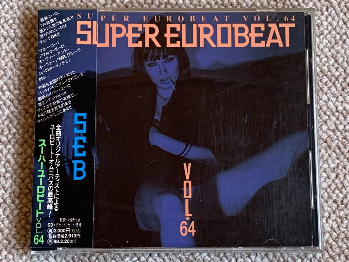 SUPER EUROBEAT スーパーユーロビート 姫トラ MACH まとめ スーパーユーロビート VOL.247