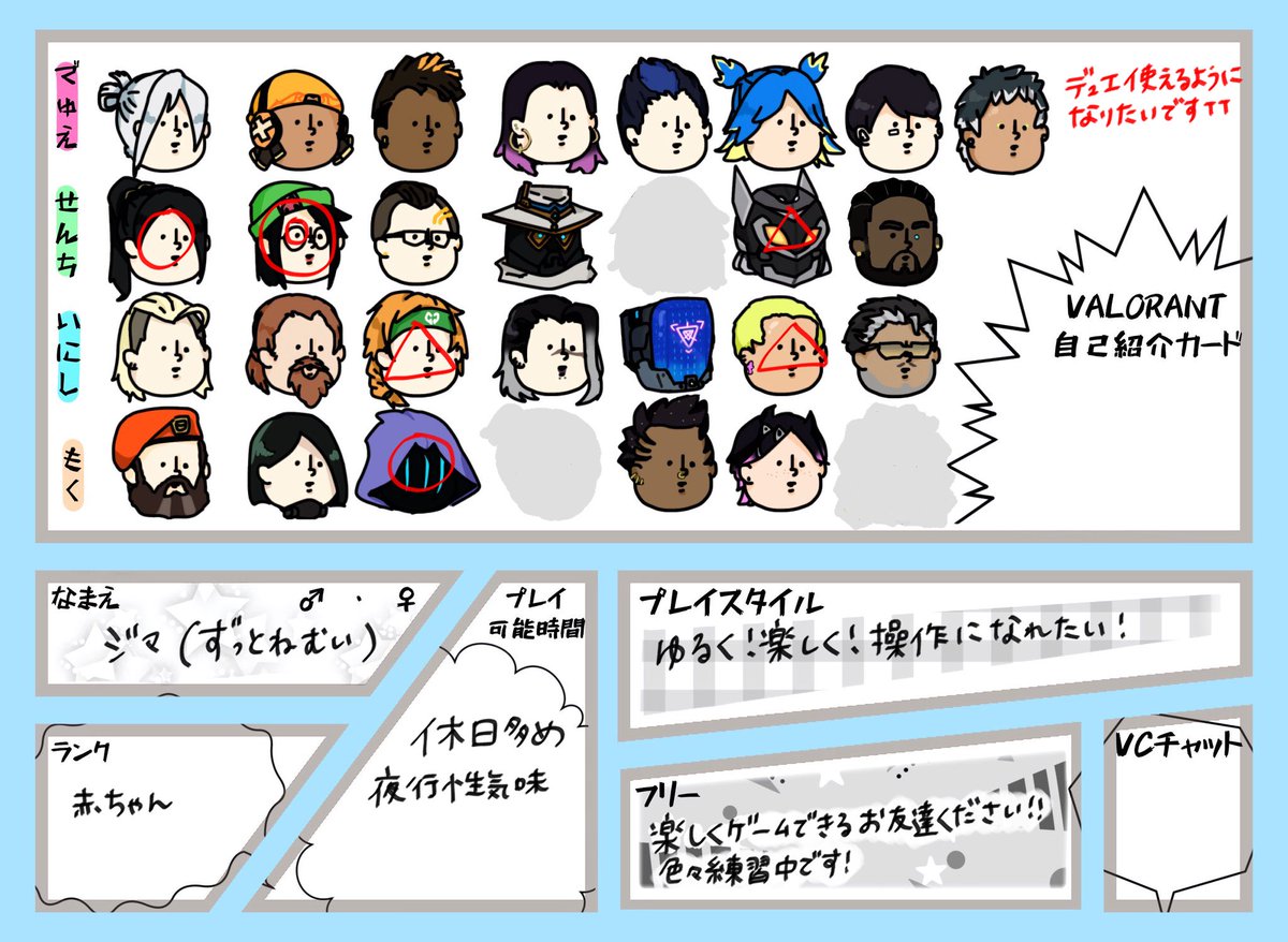 ｼﾞﾏ tweet media