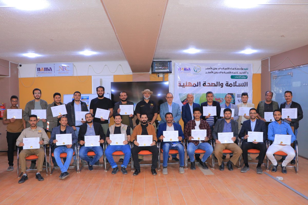 NamaCenter's tweet photo. Our Milestones | Safer Workplace

Nama’a Foundation &amp; Nama Academy concluded an OHS program for 22 employees.

Focused on risk prevention &amp; emergency response.

Al-Farran emphasized the importance of a strong safety culture.

Certificates awarded. https://t.co/mPjye7Ua6e