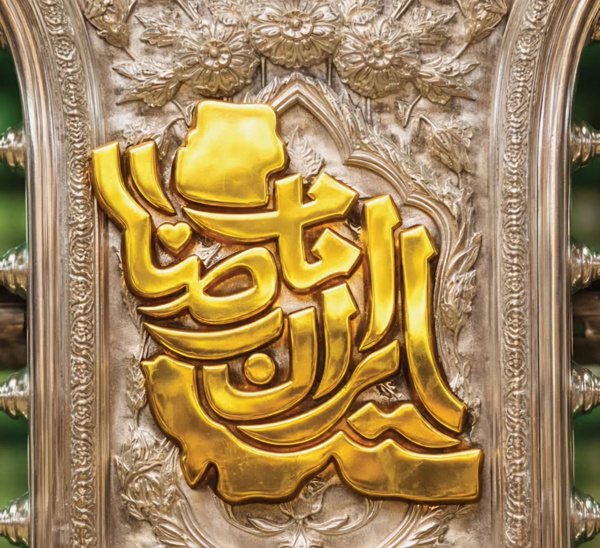 محبوبم، خیلِ عاشقانتان را دوست دارم...
#عید_رضوی #ایران_امام_رضا