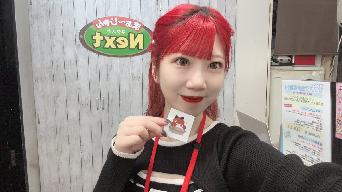 まぁ〜じゃんNext tweet media