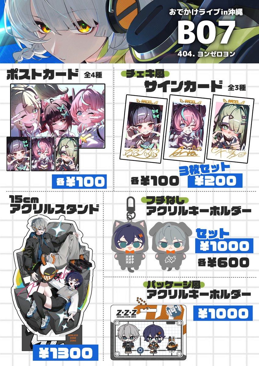 D:kou︎✨️ tweet media