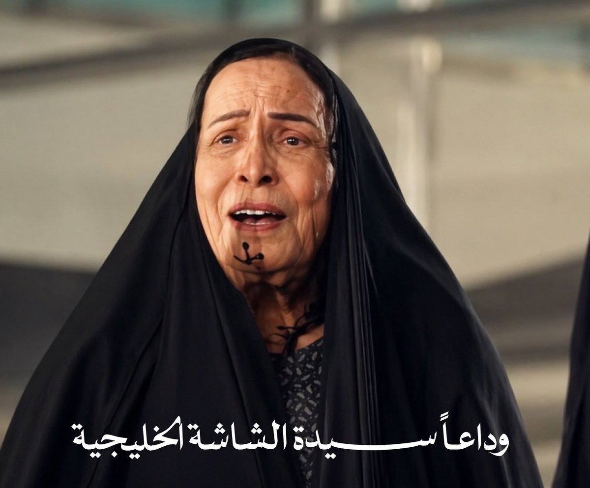 أرابيكا | Arabica tweet media
