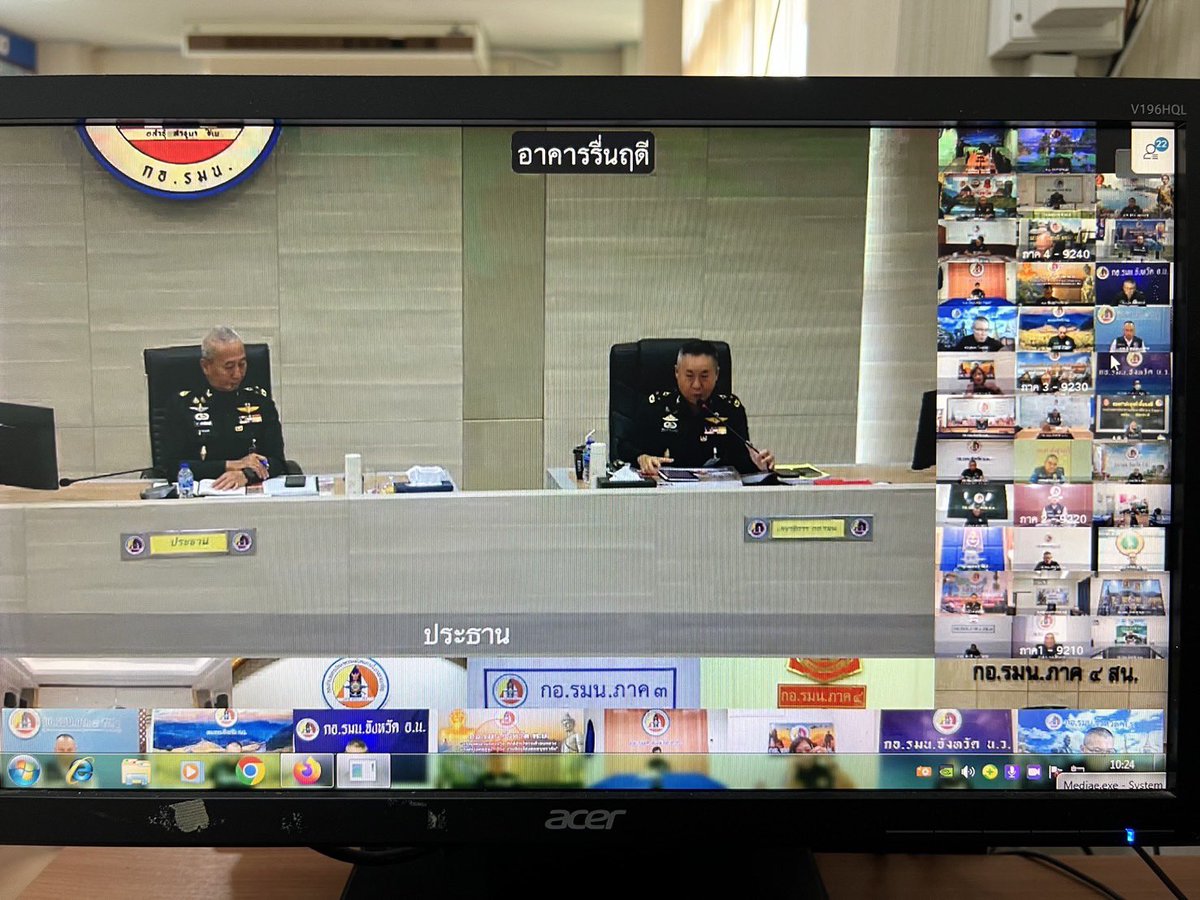 กอ.รมน.จังหวัด ล.ป. ร่วมประชุม นขต.กอ.รมน.ครั้งที่ 6/2569

          ***************

 🔘 เมื่อวันที่ 29 เม.ย. 69 เวลา  09.00 น. พ.อ.ยุทธพงศ์ กลันทะกะสุวรรณ รอง ผอ.รมน.จังหวัด ล.ป.(ท.) พร้อมด้วย กำลังพล กอ.รมน.จังหวัด ล.ป. เข้าร่วมประชุม นขต.กอ.รมน.ครั้งที่ 6/2569