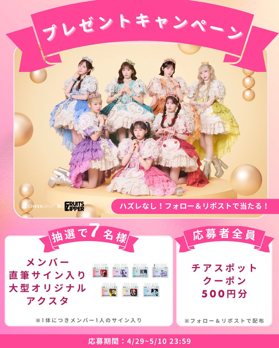 レアおもちもなか直筆サイン色紙FANBOX限定♡グッズタペストリーアクスタコミケ 🤍おしらせ‎🤍 ⁡ 8/17の夏コミ イラストレーターのおもちもなか先生の
