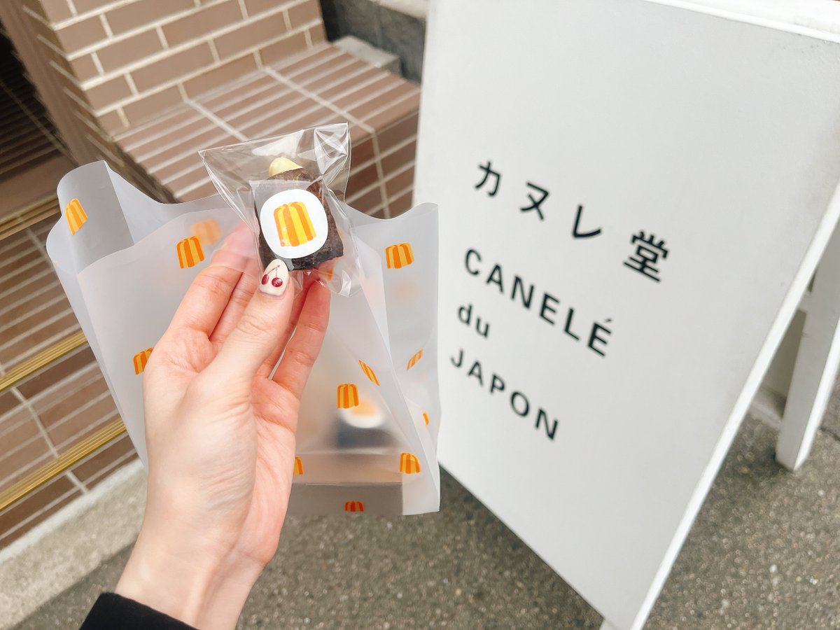 カナン tweet media