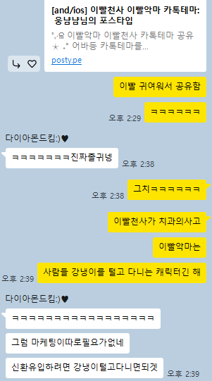 제제☃︎ tweet media