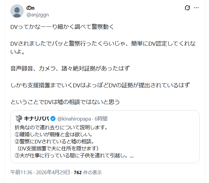 Taka tweet media