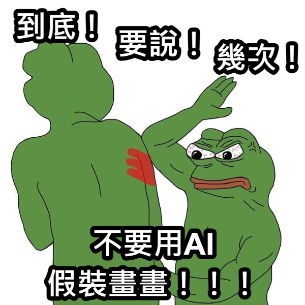 歹 (@daiii______) / Posts / X