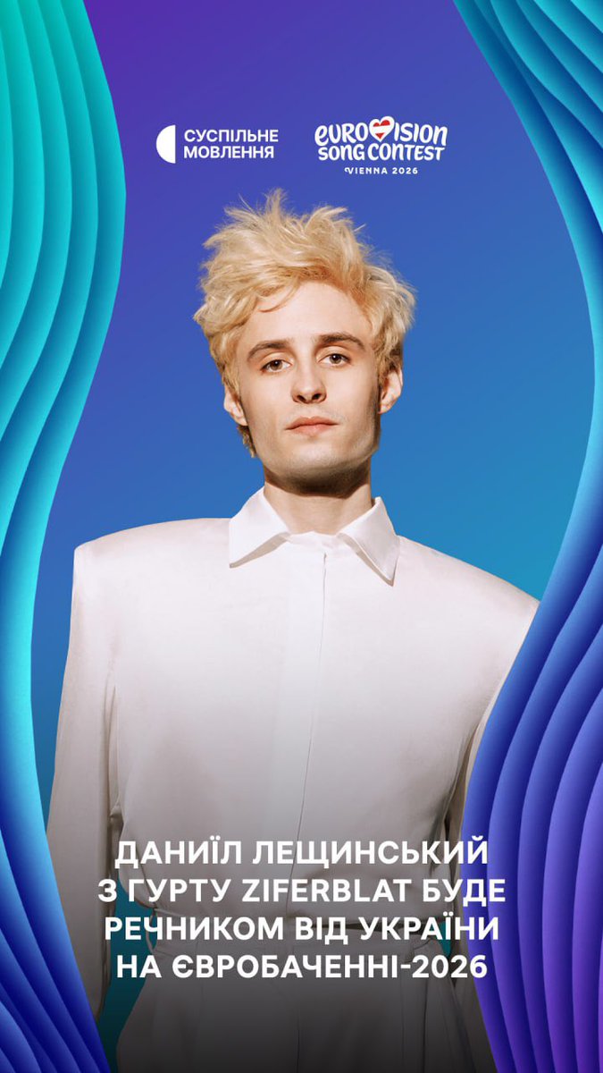 kikiklxik 🇺🇦🕊🌻 tweet media