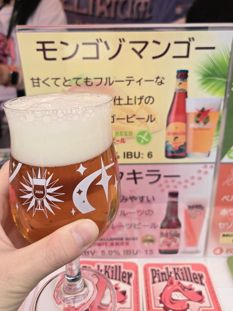 🐟ユイ🦒 tweet media
