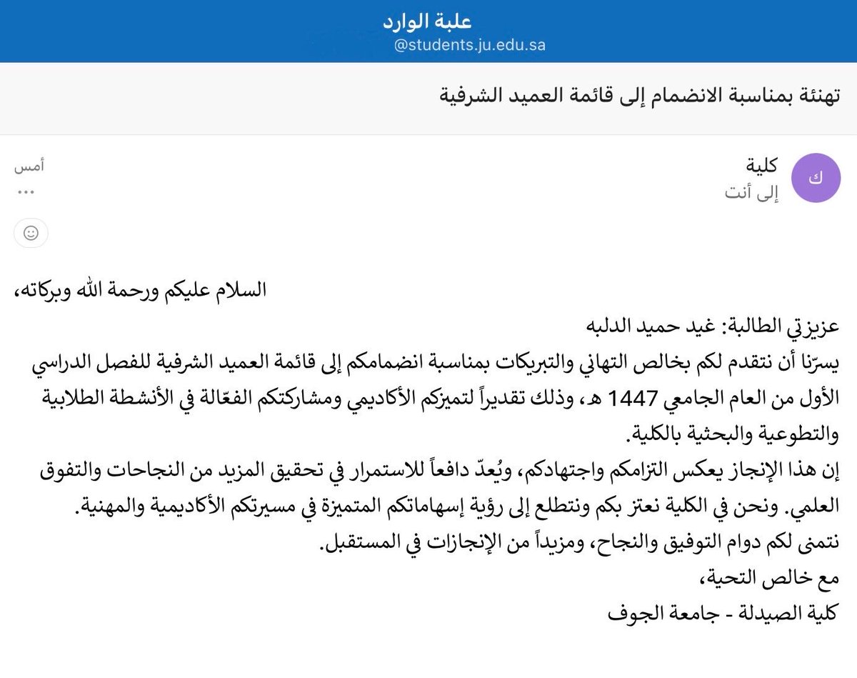 Gheed Aldulbah tweet media