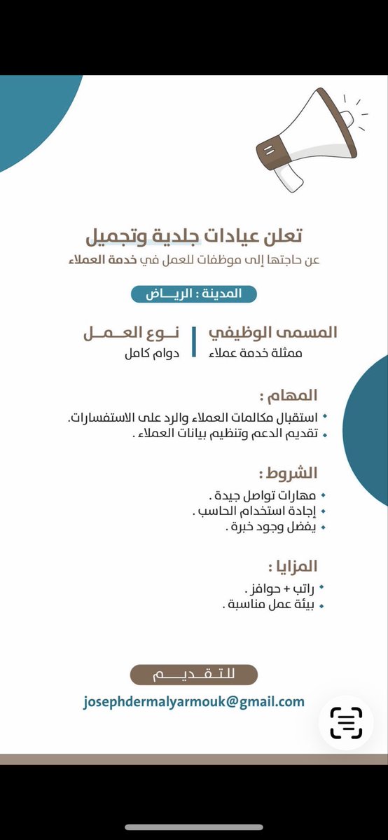 محمد الحربي -HR tweet media