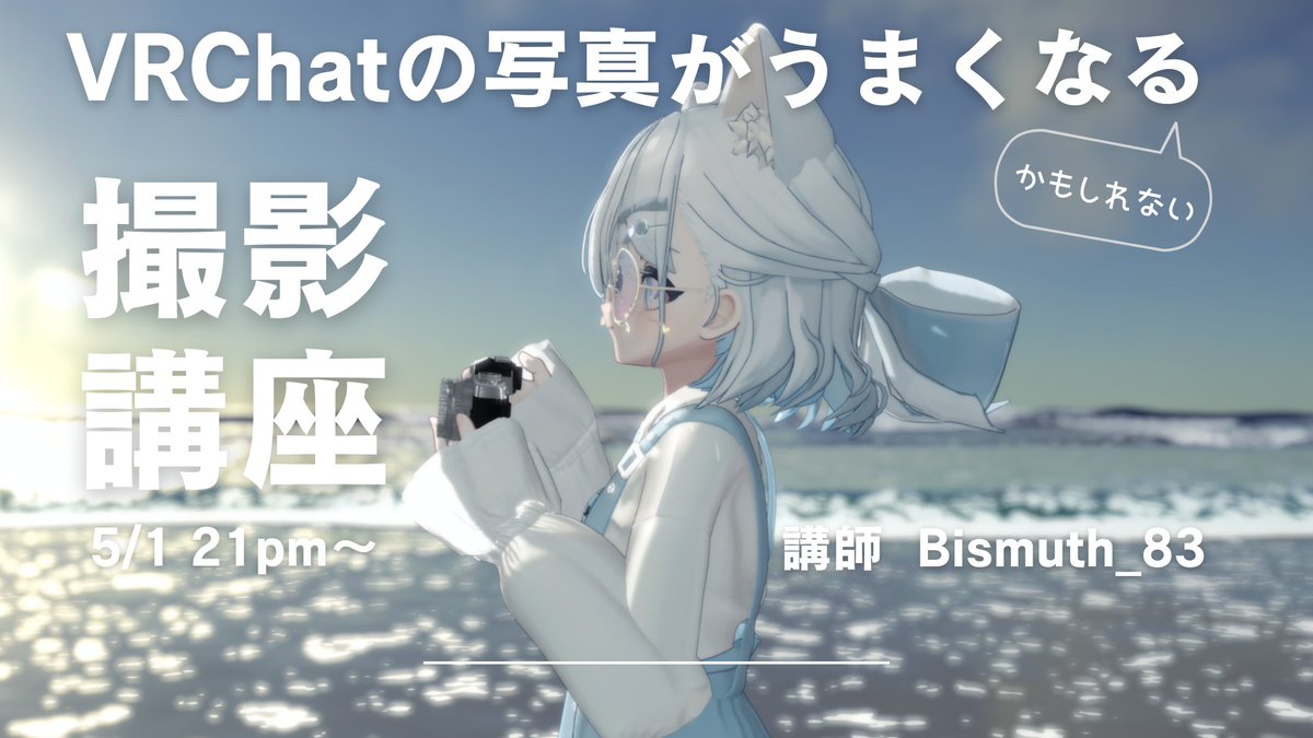 NUMA 全日本大学メタバース連盟 tweet media