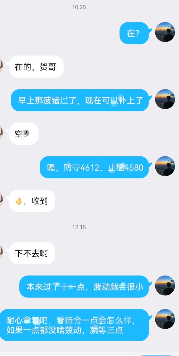 龚贺-御金而行 tweet media