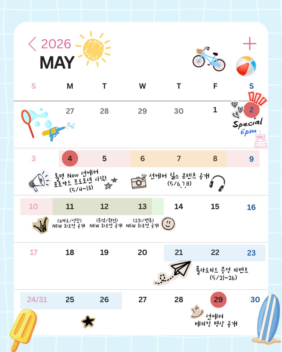 유이크 UIQ tweet media