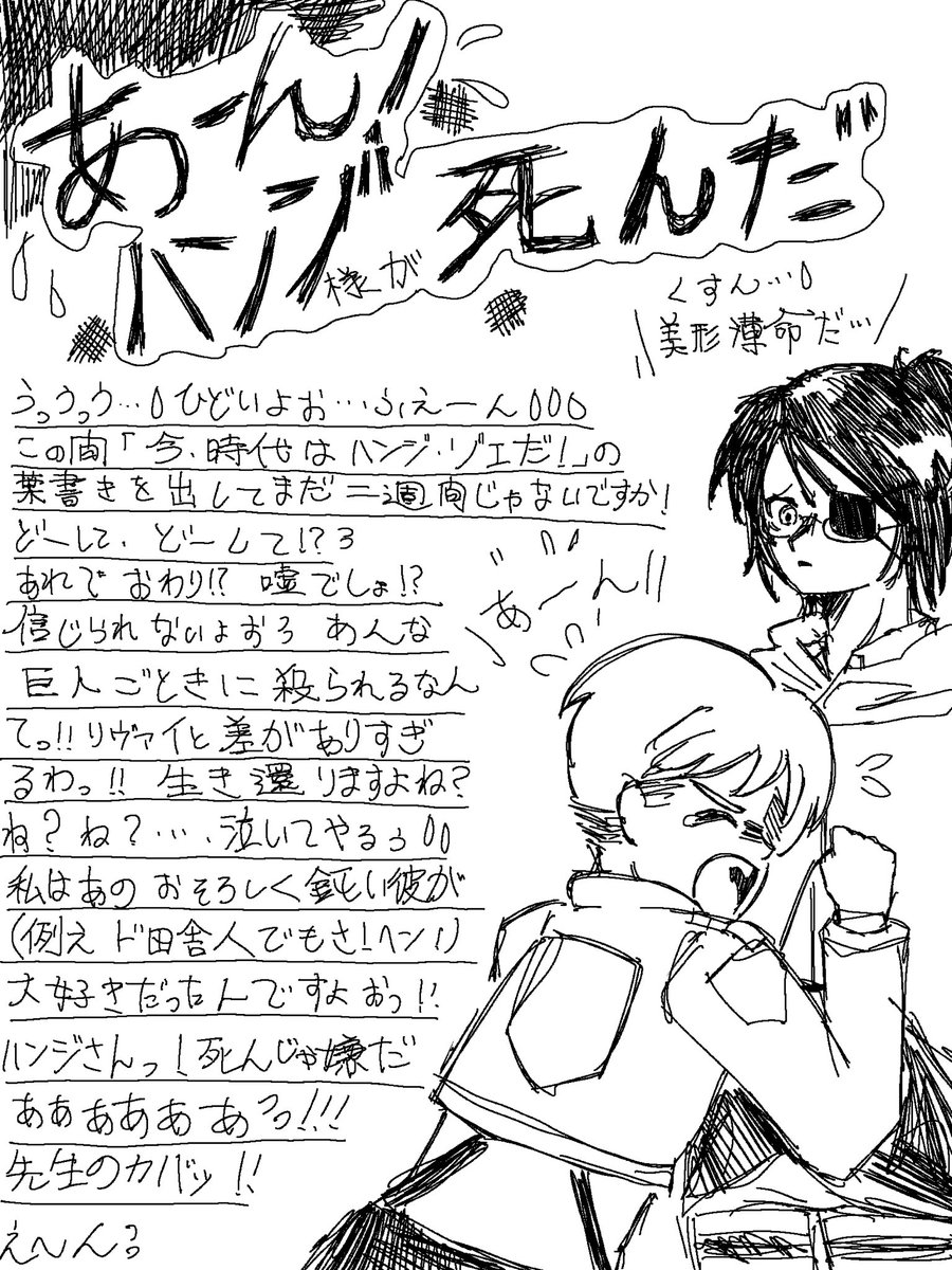 とうふ星人 tweet media