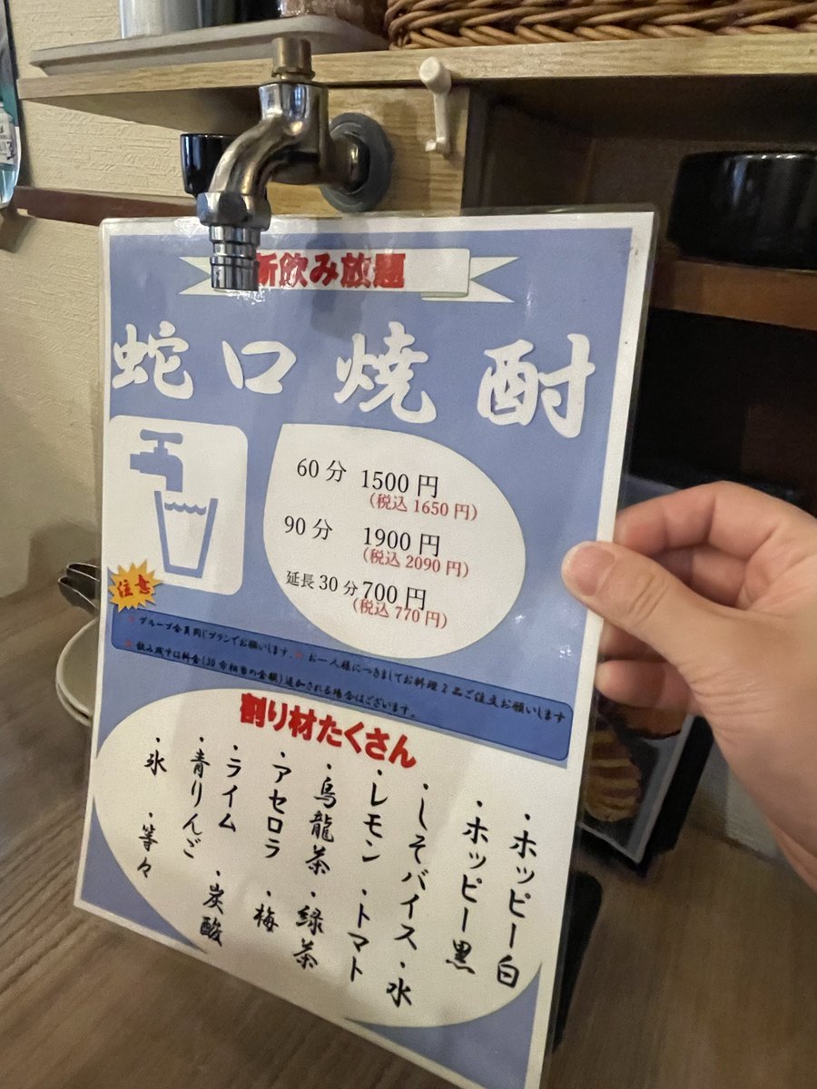 酒場で格闘ドンジャラホイ🍻 tweet media