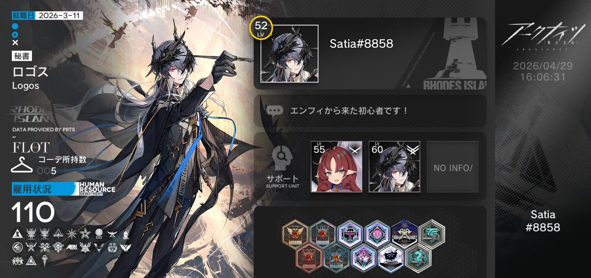 さてぃあ tweet media